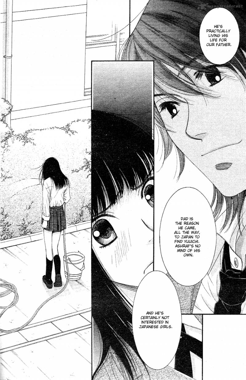 oujisama_no_kanojo_2_11