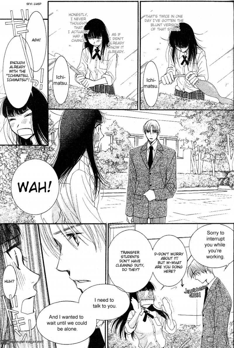 oujisama_no_kanojo_2_12