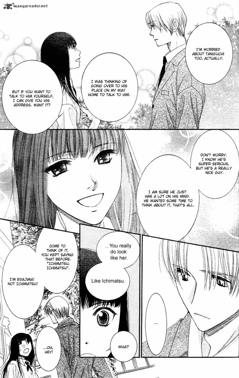oujisama_no_kanojo_2_14