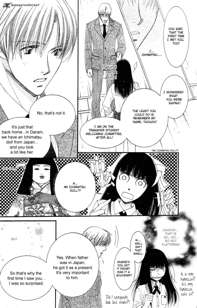 oujisama_no_kanojo_2_15