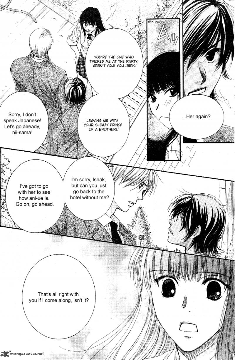 oujisama_no_kanojo_2_17
