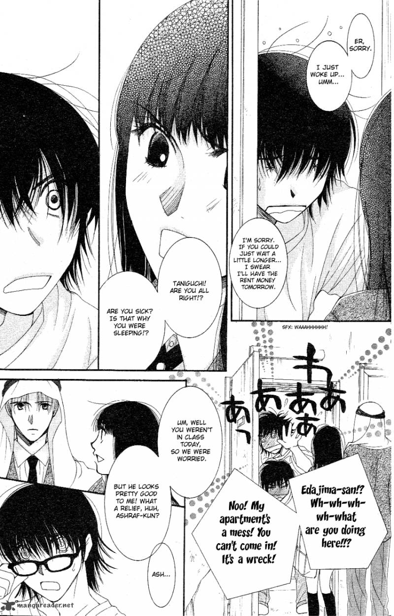 oujisama_no_kanojo_2_21