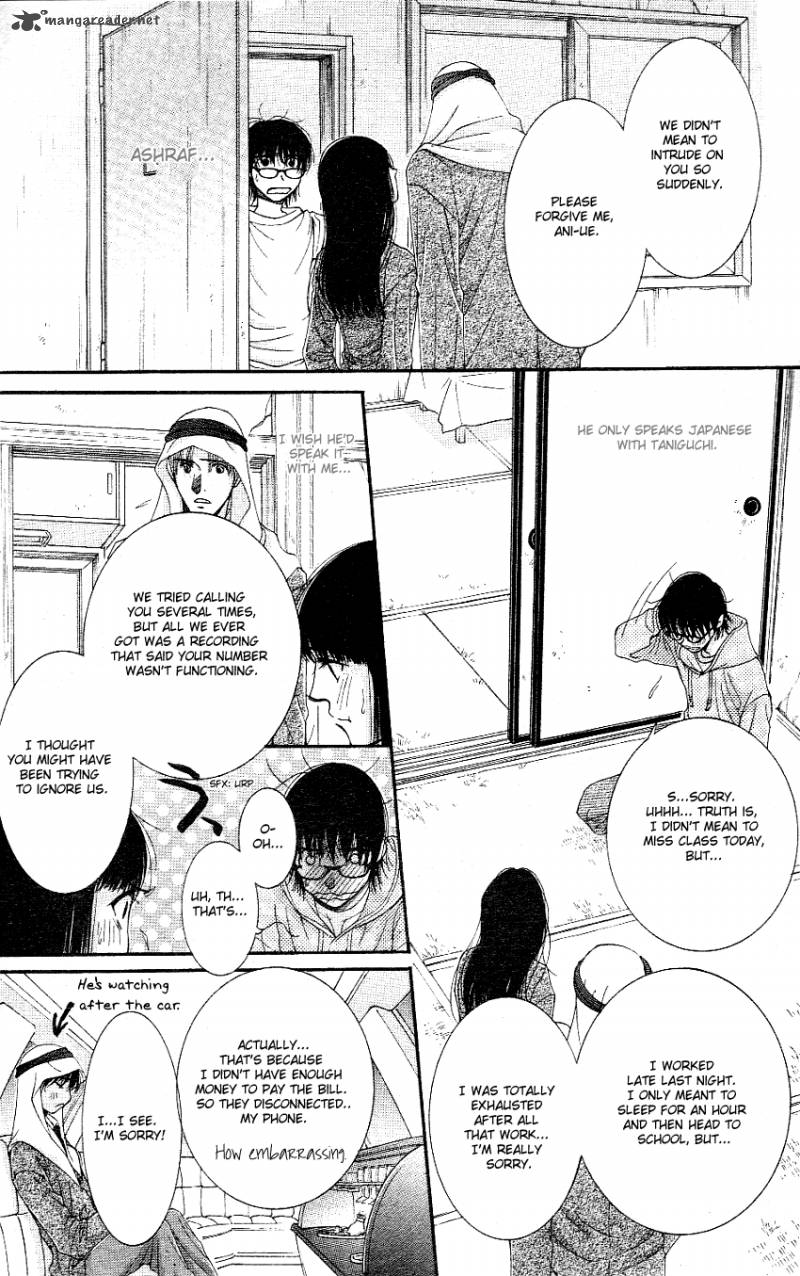 oujisama_no_kanojo_2_22