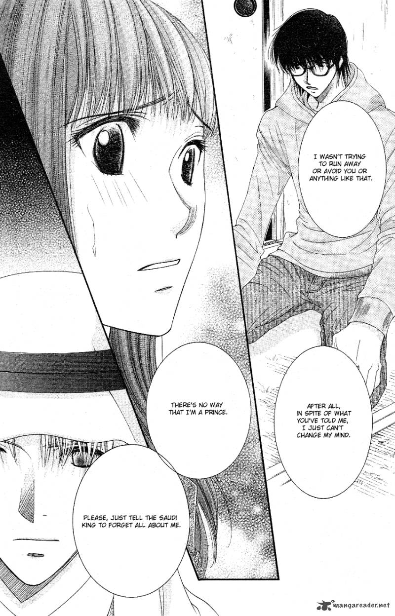oujisama_no_kanojo_2_23