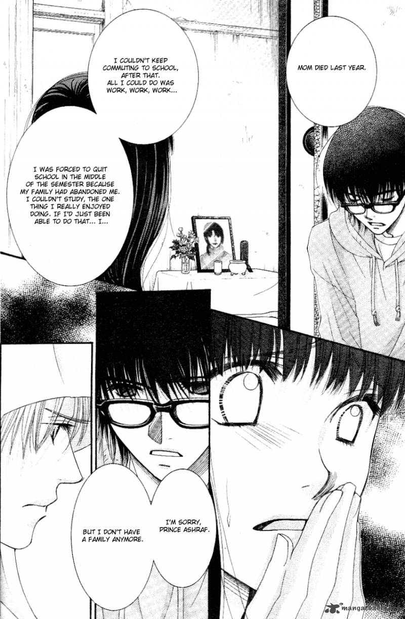 oujisama_no_kanojo_2_25