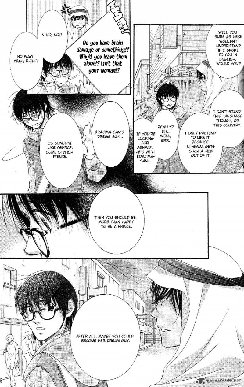 oujisama_no_kanojo_2_28