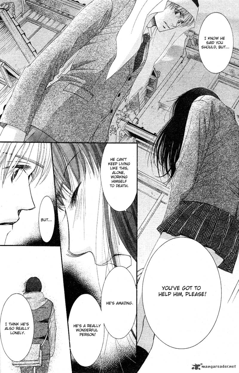 oujisama_no_kanojo_2_31