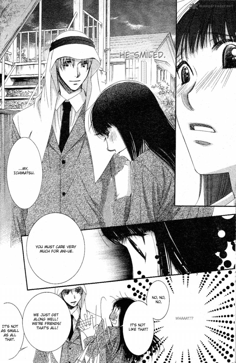 oujisama_no_kanojo_2_33