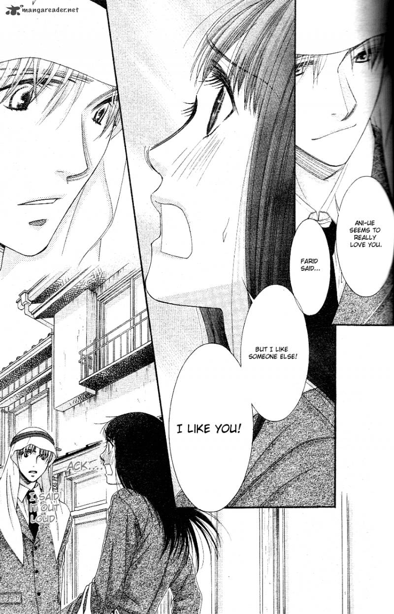oujisama_no_kanojo_2_34