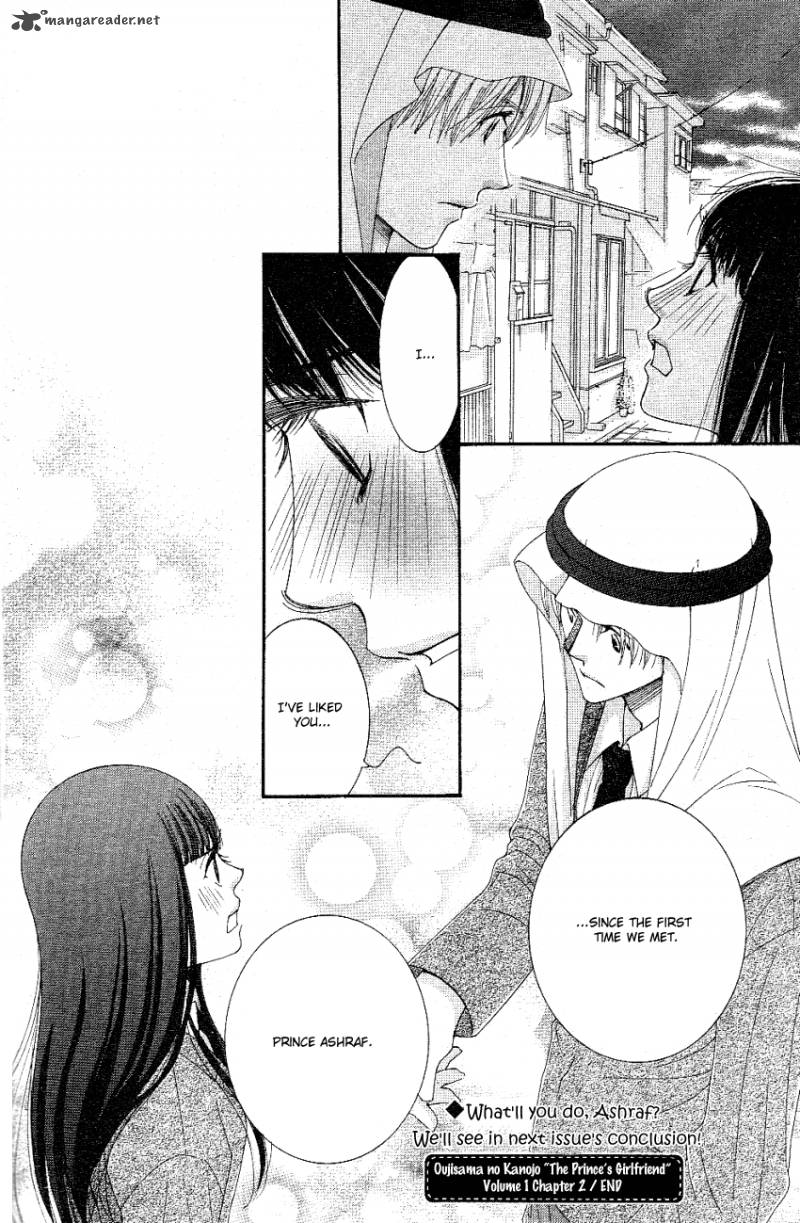 oujisama_no_kanojo_2_35
