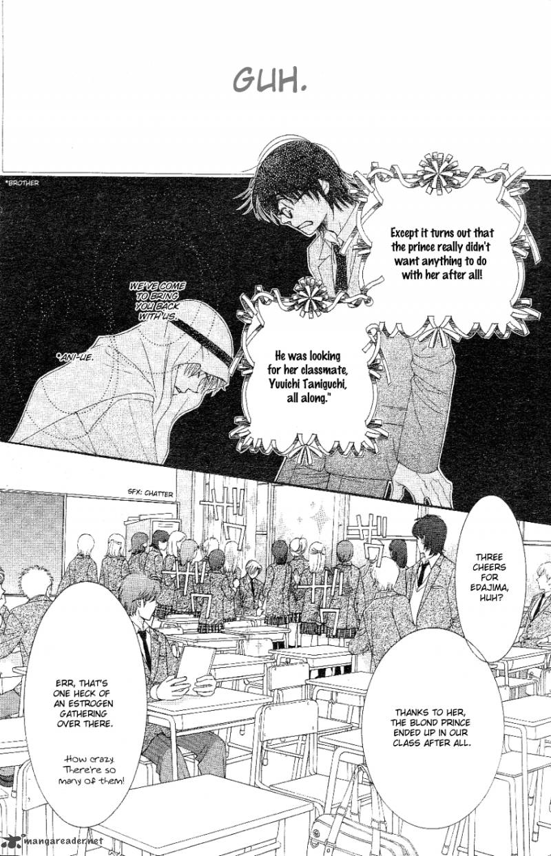 oujisama_no_kanojo_2_5