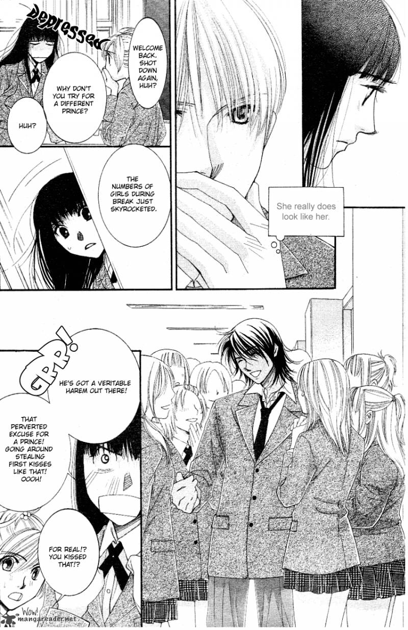 oujisama_no_kanojo_2_9