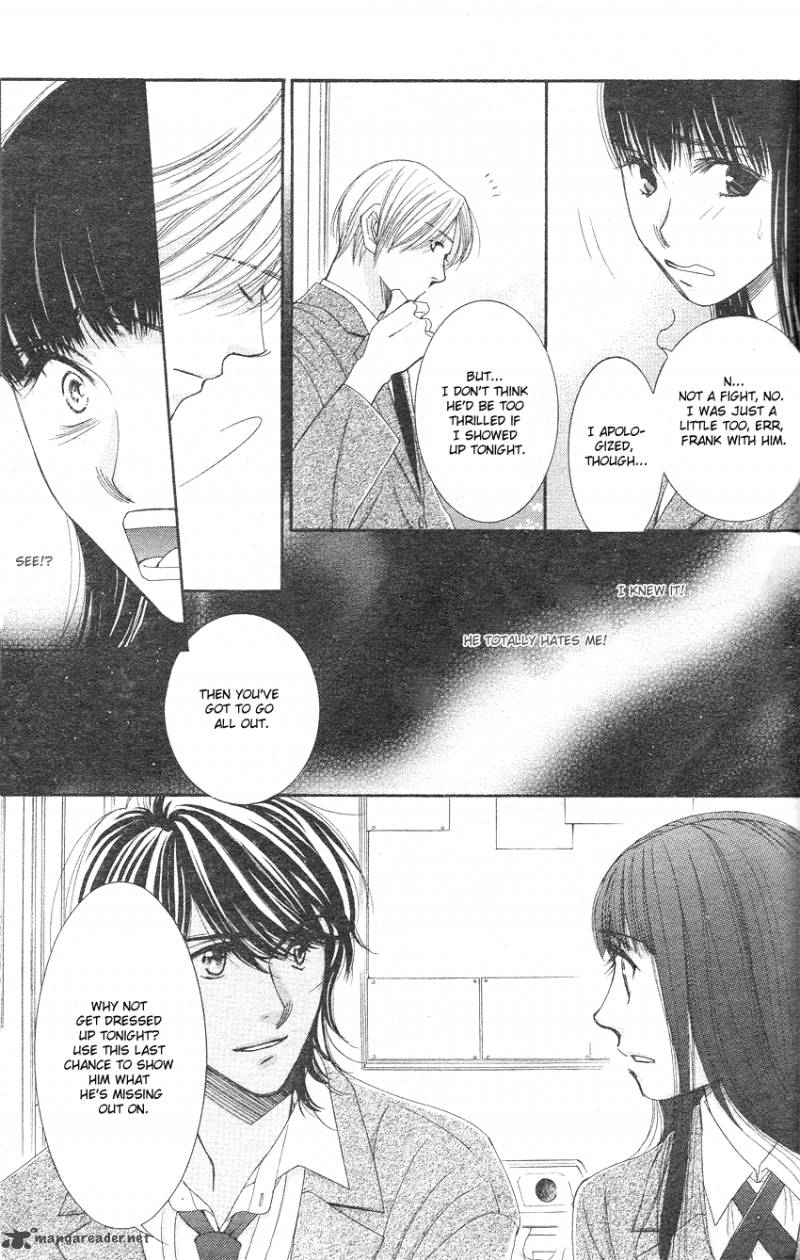 oujisama_no_kanojo_3_10