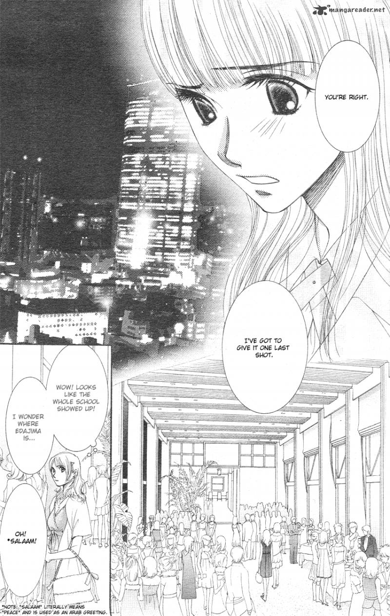oujisama_no_kanojo_3_12