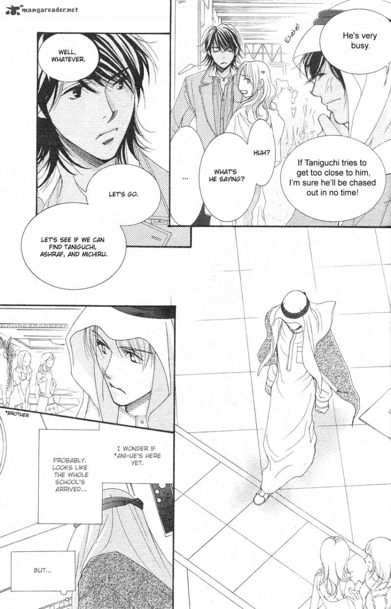 oujisama_no_kanojo_3_14