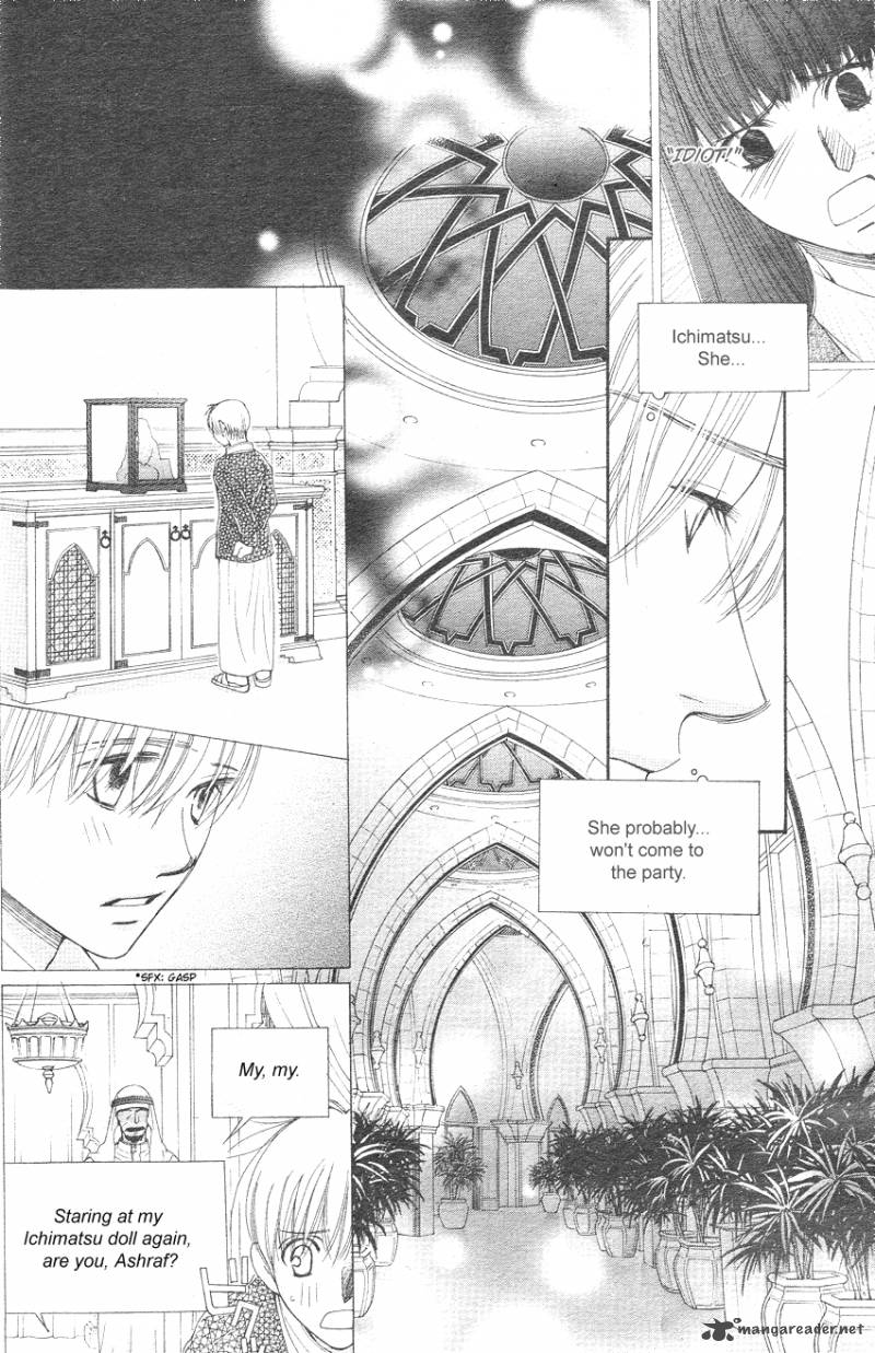 oujisama_no_kanojo_3_15