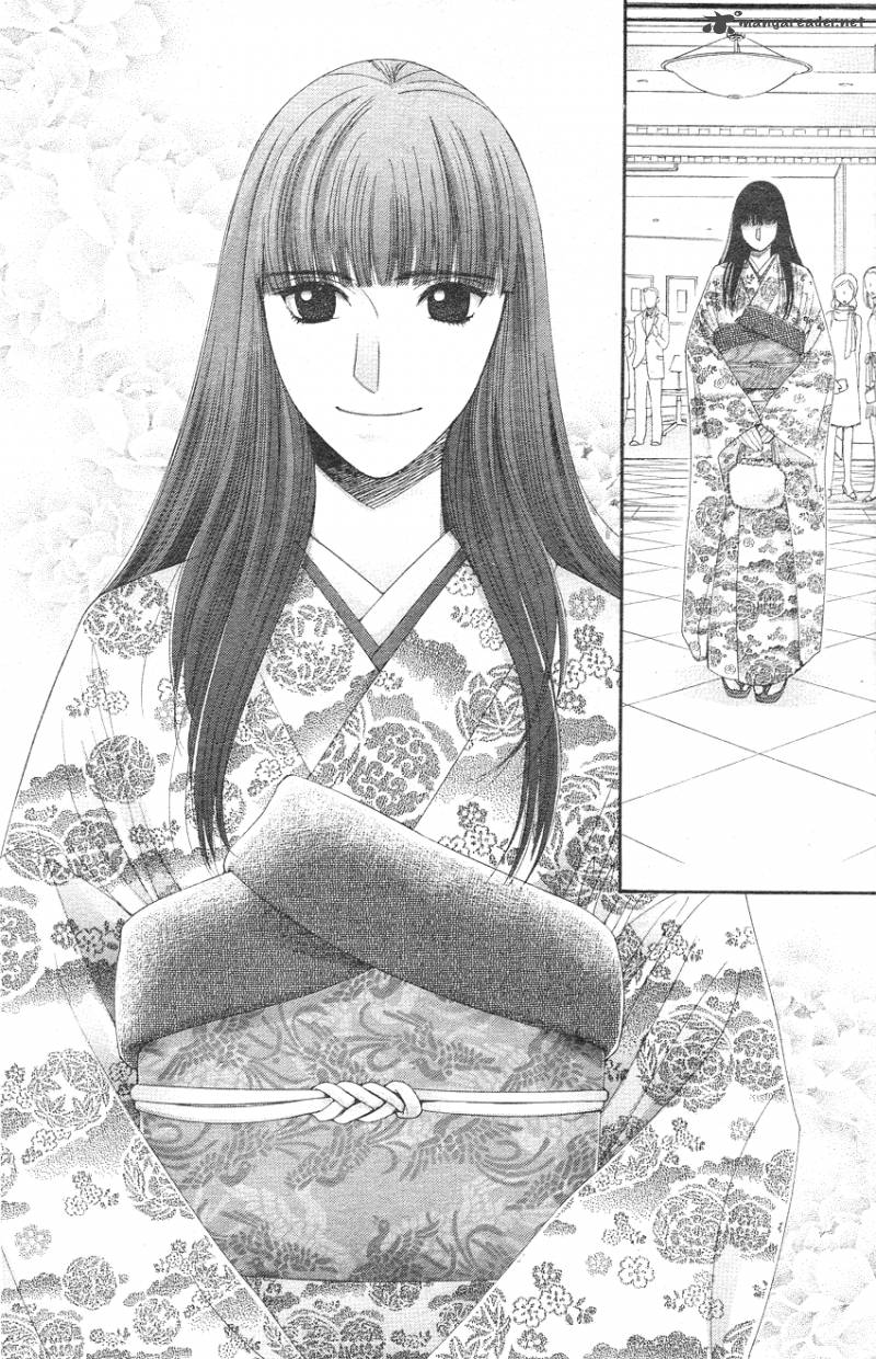 oujisama_no_kanojo_3_18