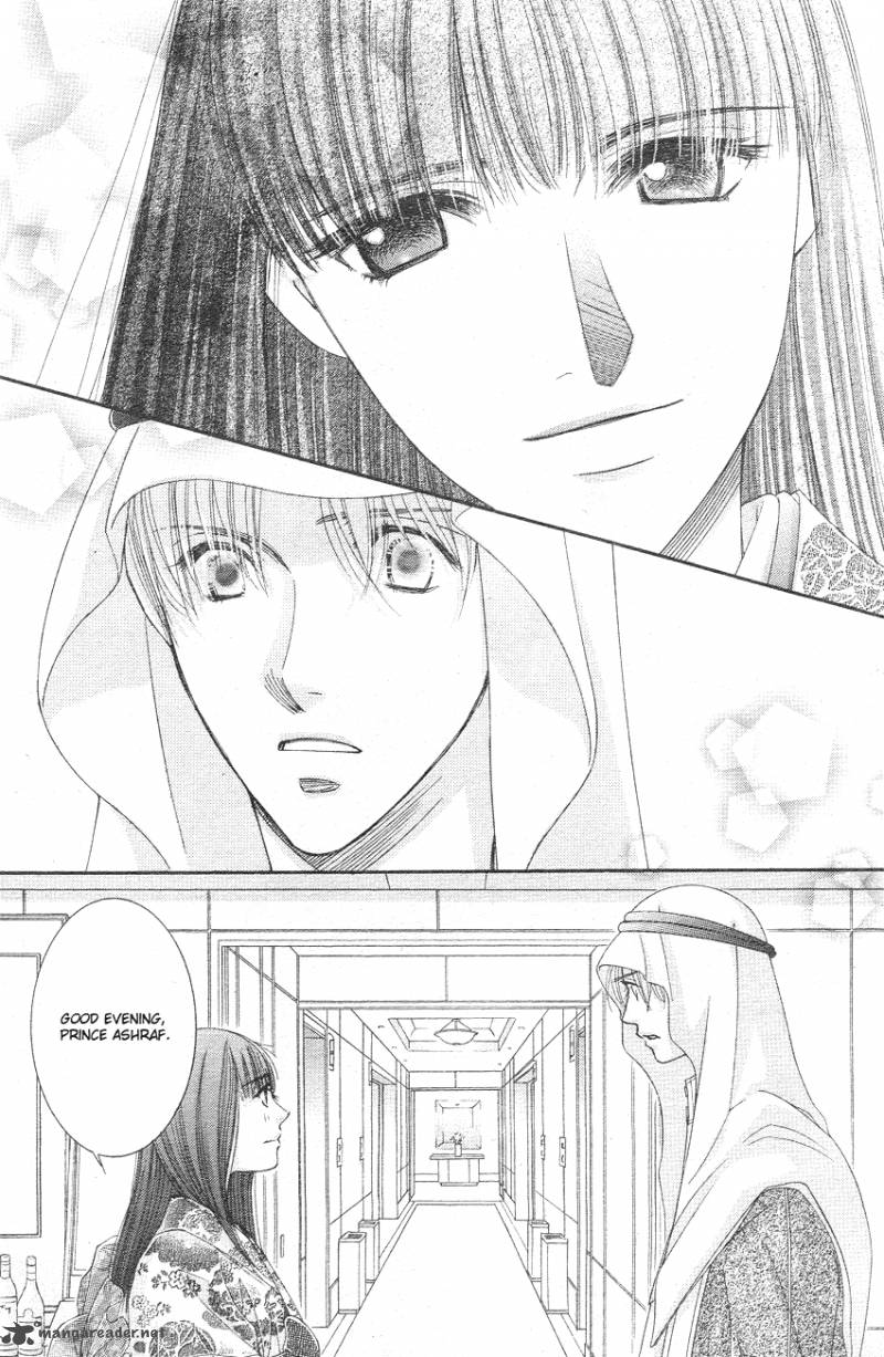 oujisama_no_kanojo_3_19