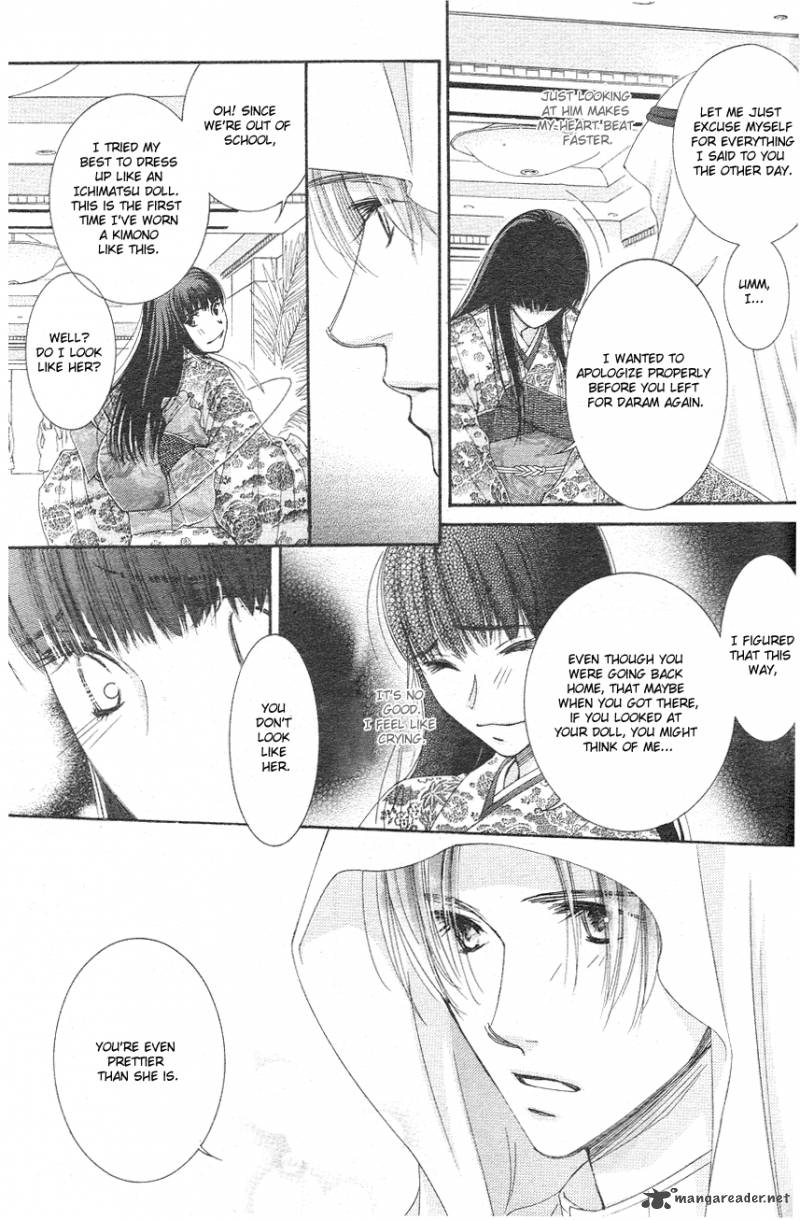 oujisama_no_kanojo_3_20