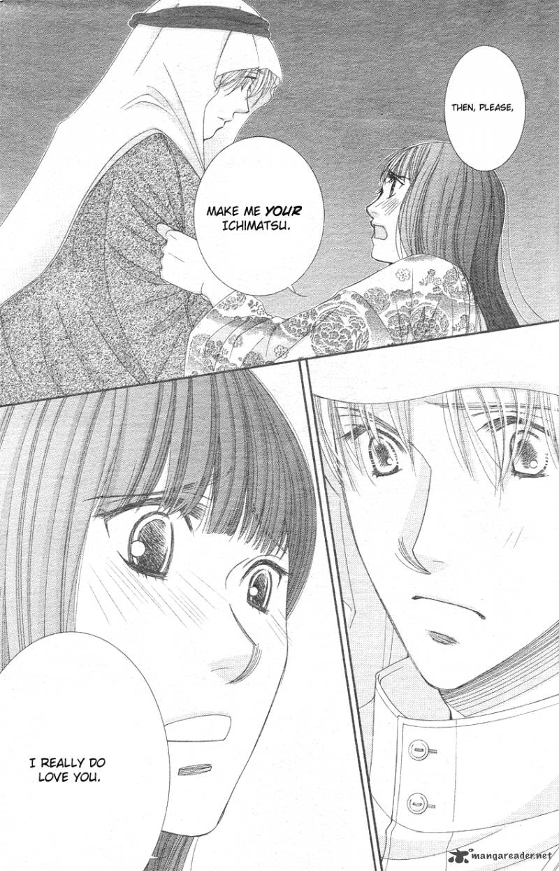 oujisama_no_kanojo_3_22