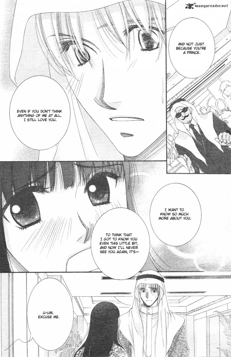 oujisama_no_kanojo_3_23