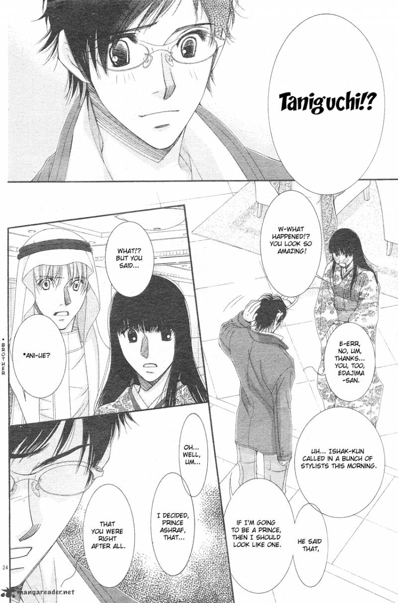 oujisama_no_kanojo_3_25