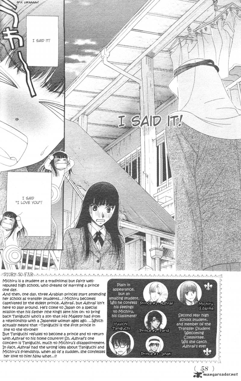 oujisama_no_kanojo_3_3