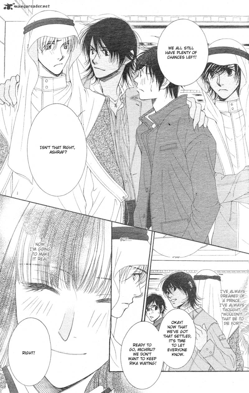 oujisama_no_kanojo_3_30