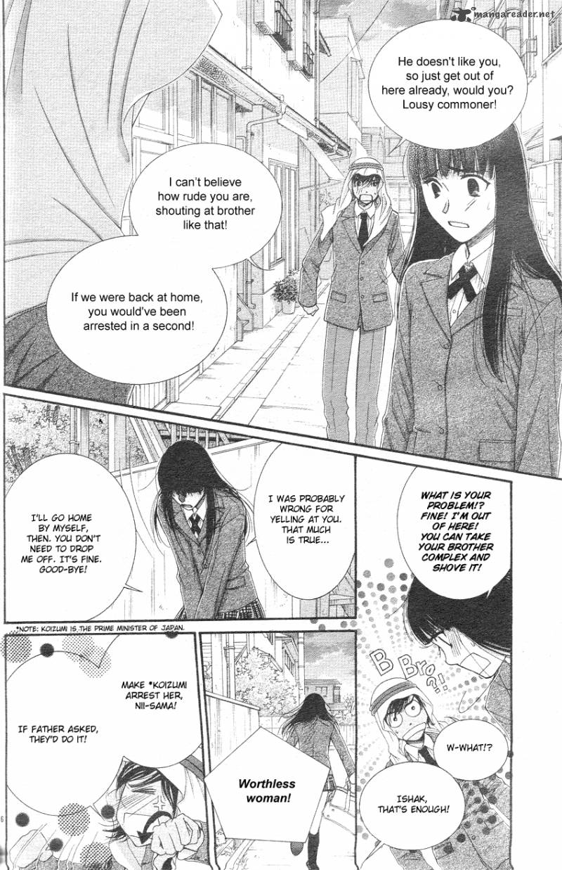 oujisama_no_kanojo_3_7