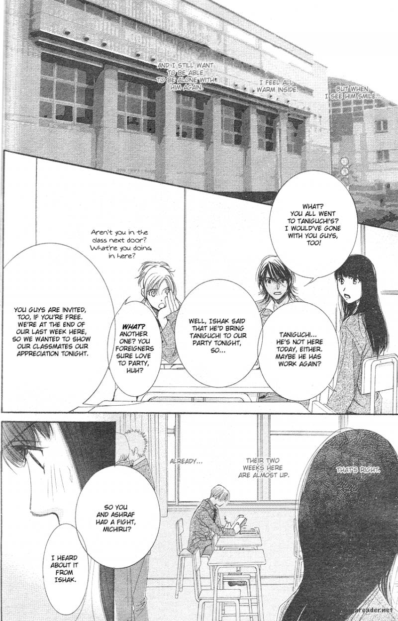 oujisama_no_kanojo_3_9