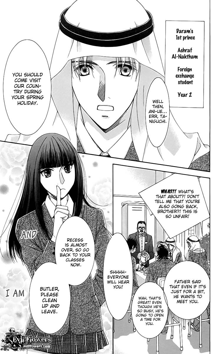 oujisama_no_kanojo_4_10