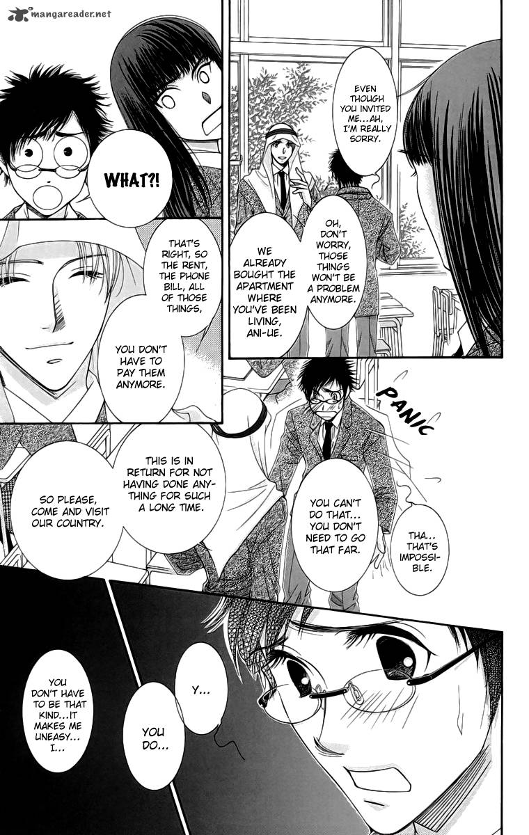 oujisama_no_kanojo_4_12