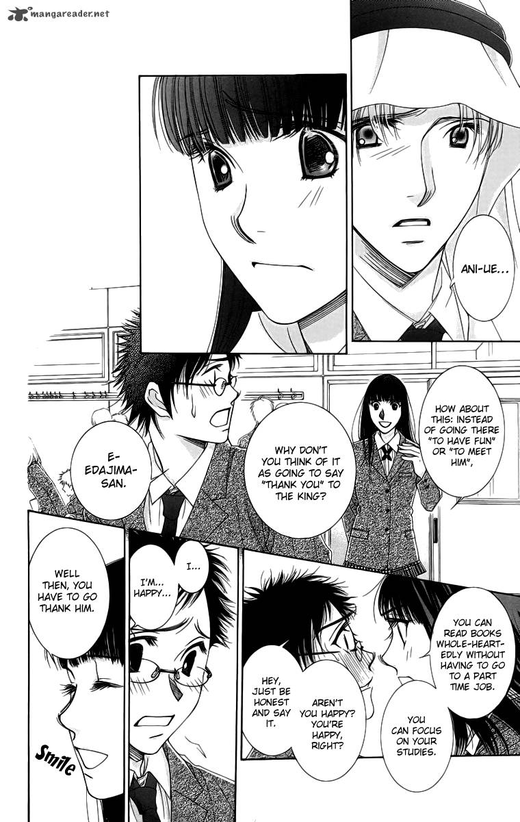 oujisama_no_kanojo_4_13