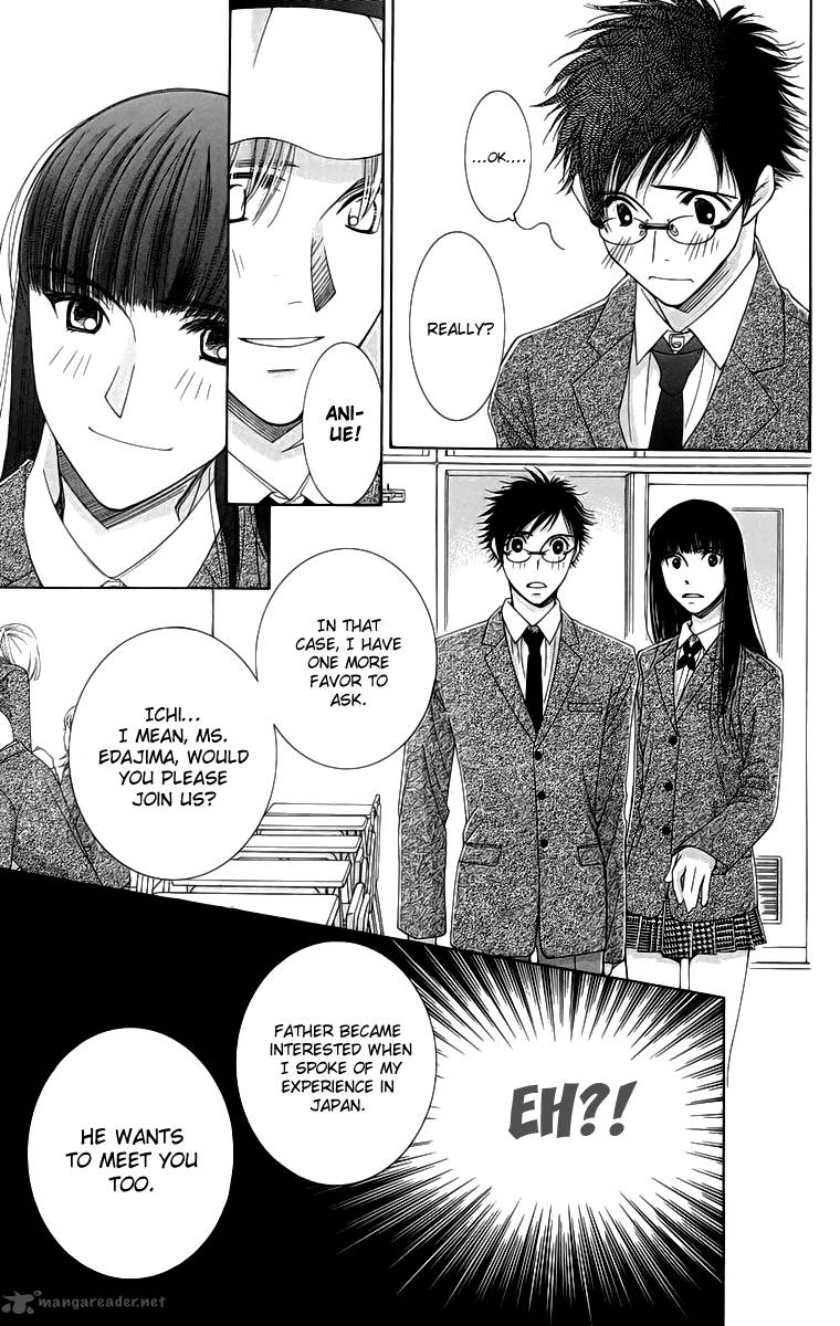 oujisama_no_kanojo_4_14