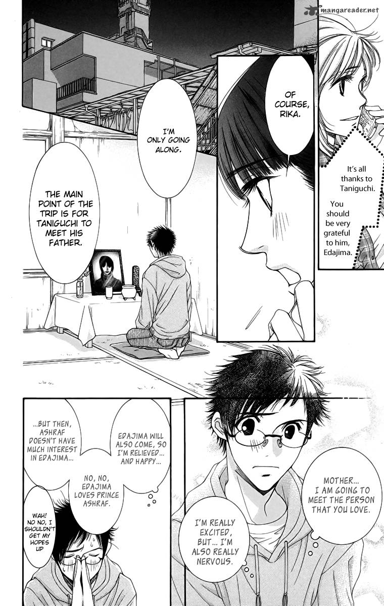 oujisama_no_kanojo_4_17