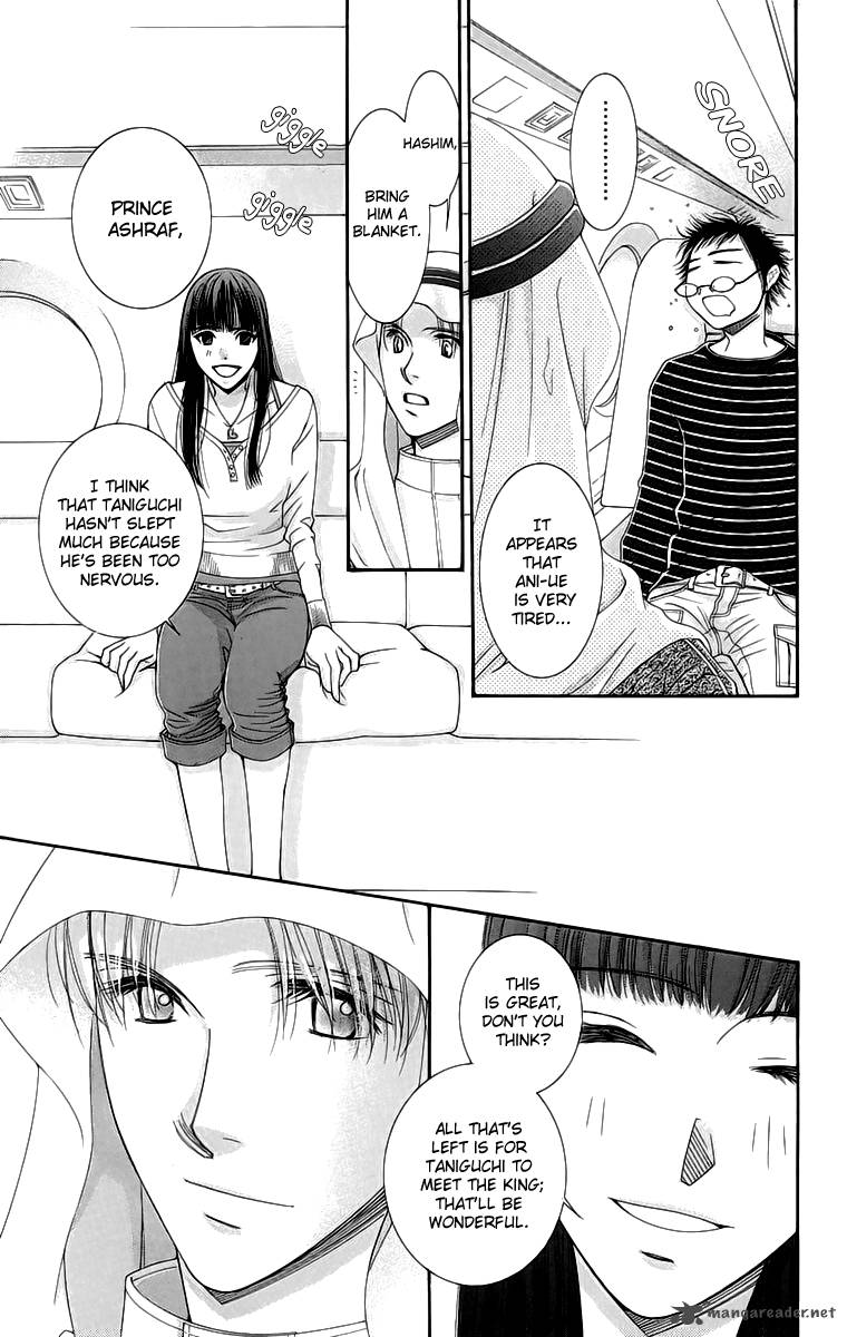 oujisama_no_kanojo_4_20