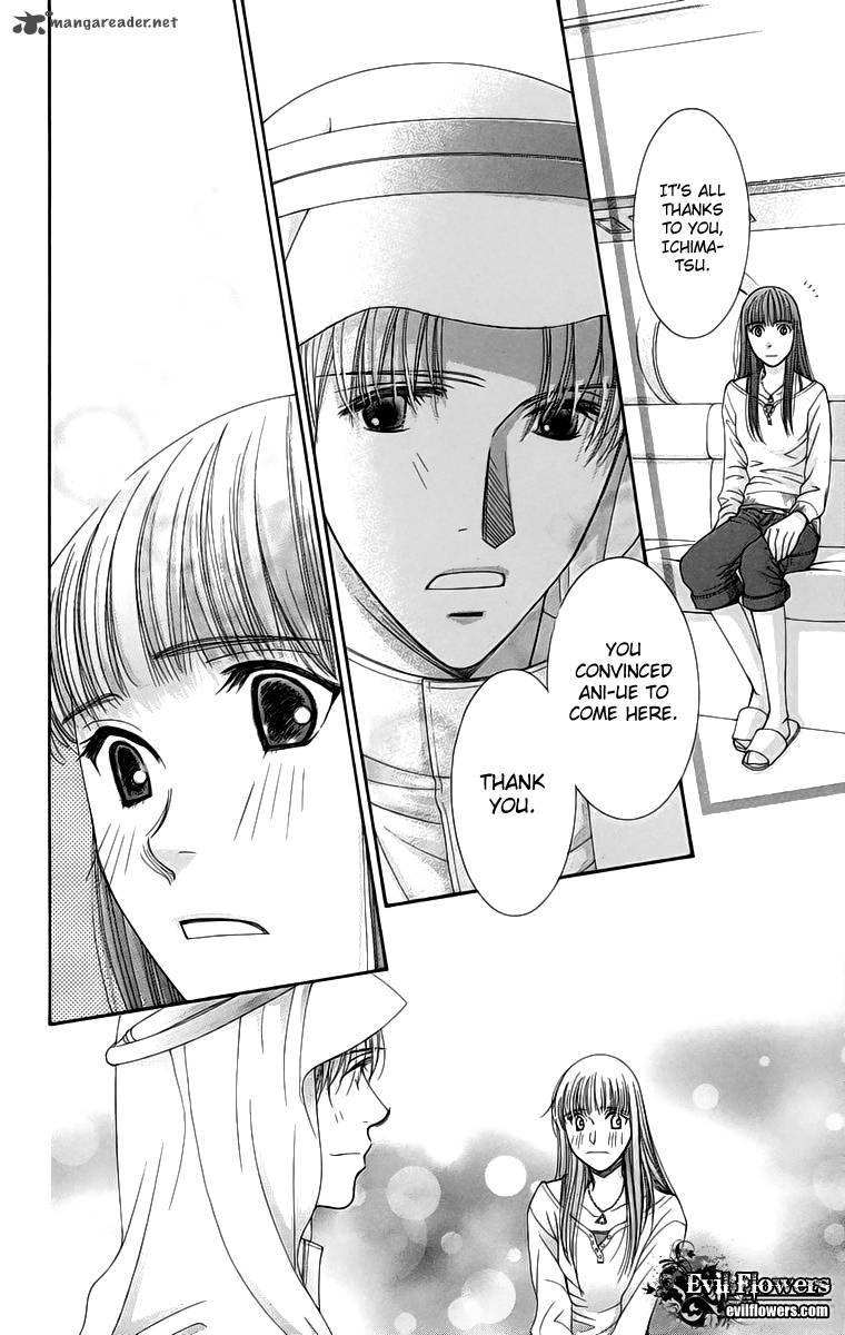 oujisama_no_kanojo_4_21