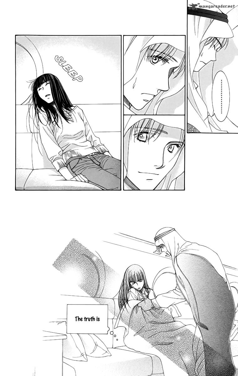 oujisama_no_kanojo_4_23