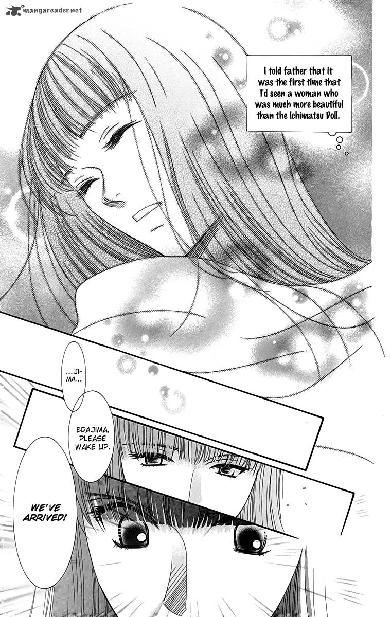 oujisama_no_kanojo_4_24