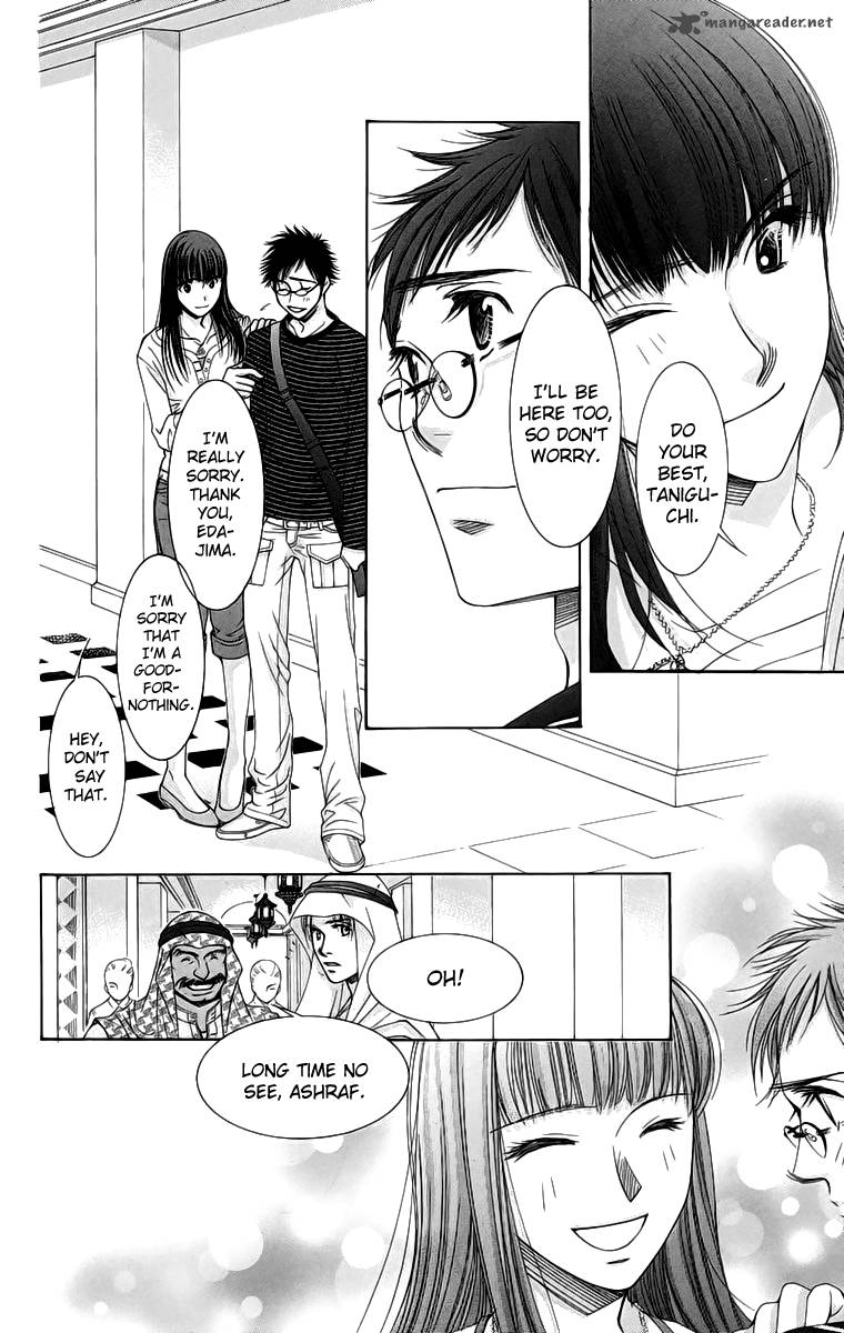 oujisama_no_kanojo_4_29