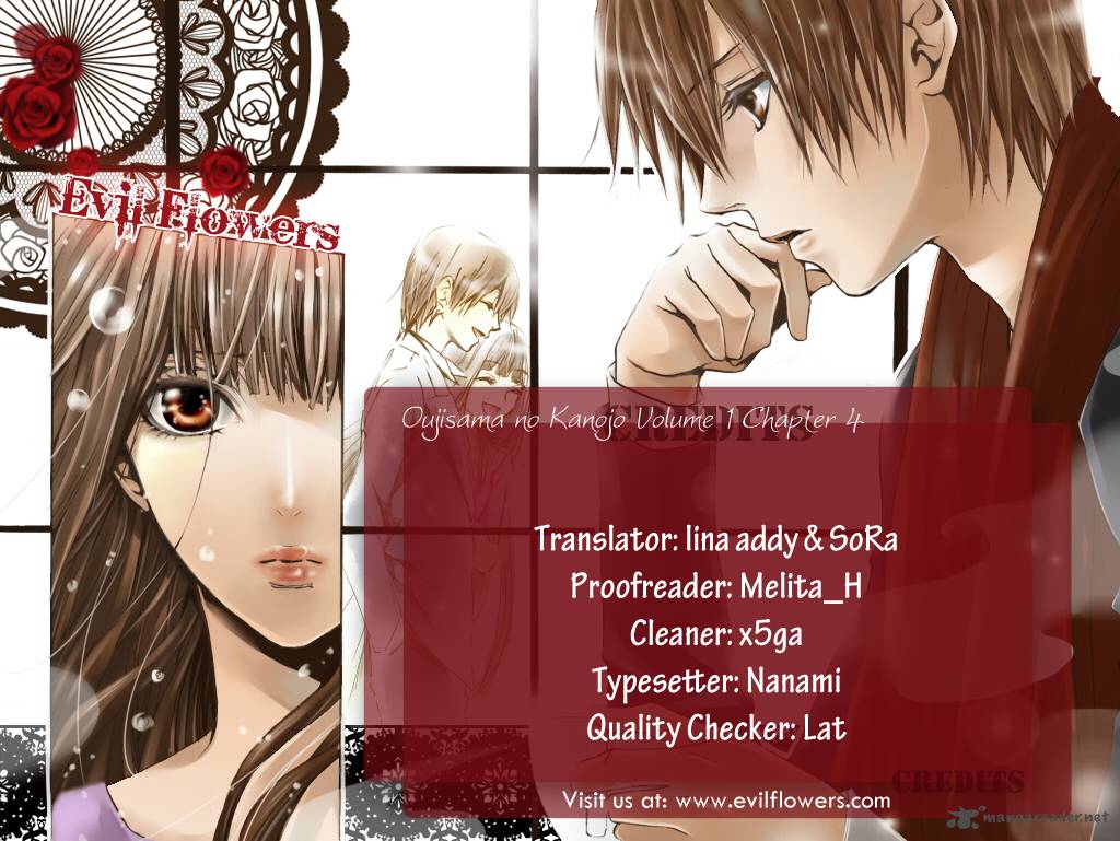 oujisama_no_kanojo_4_3
