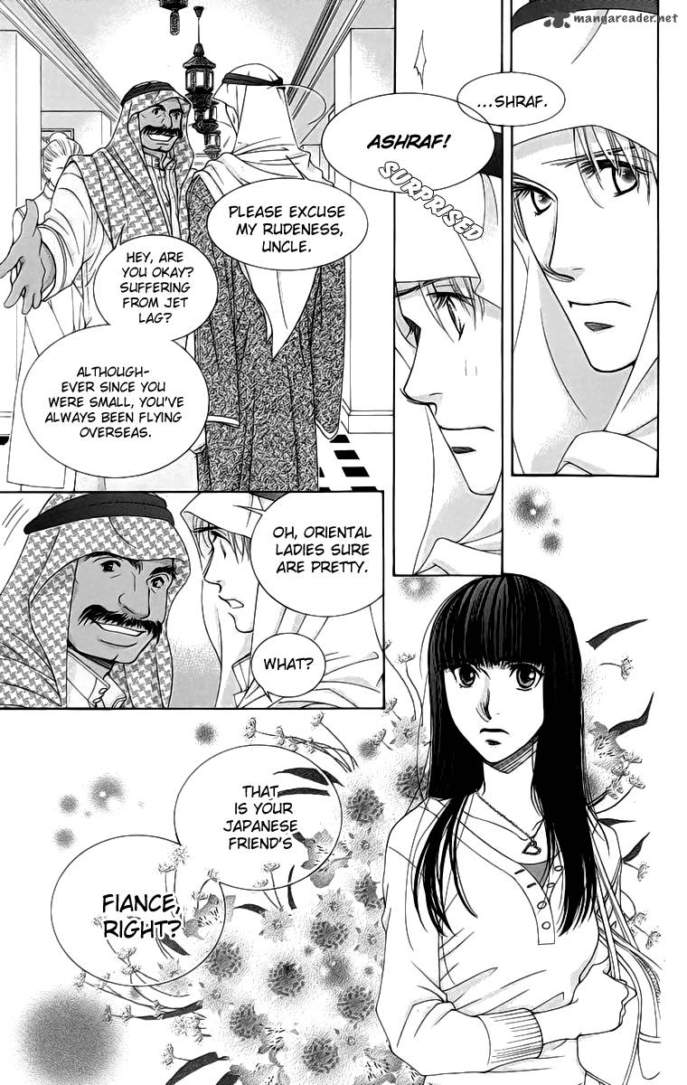 oujisama_no_kanojo_4_30
