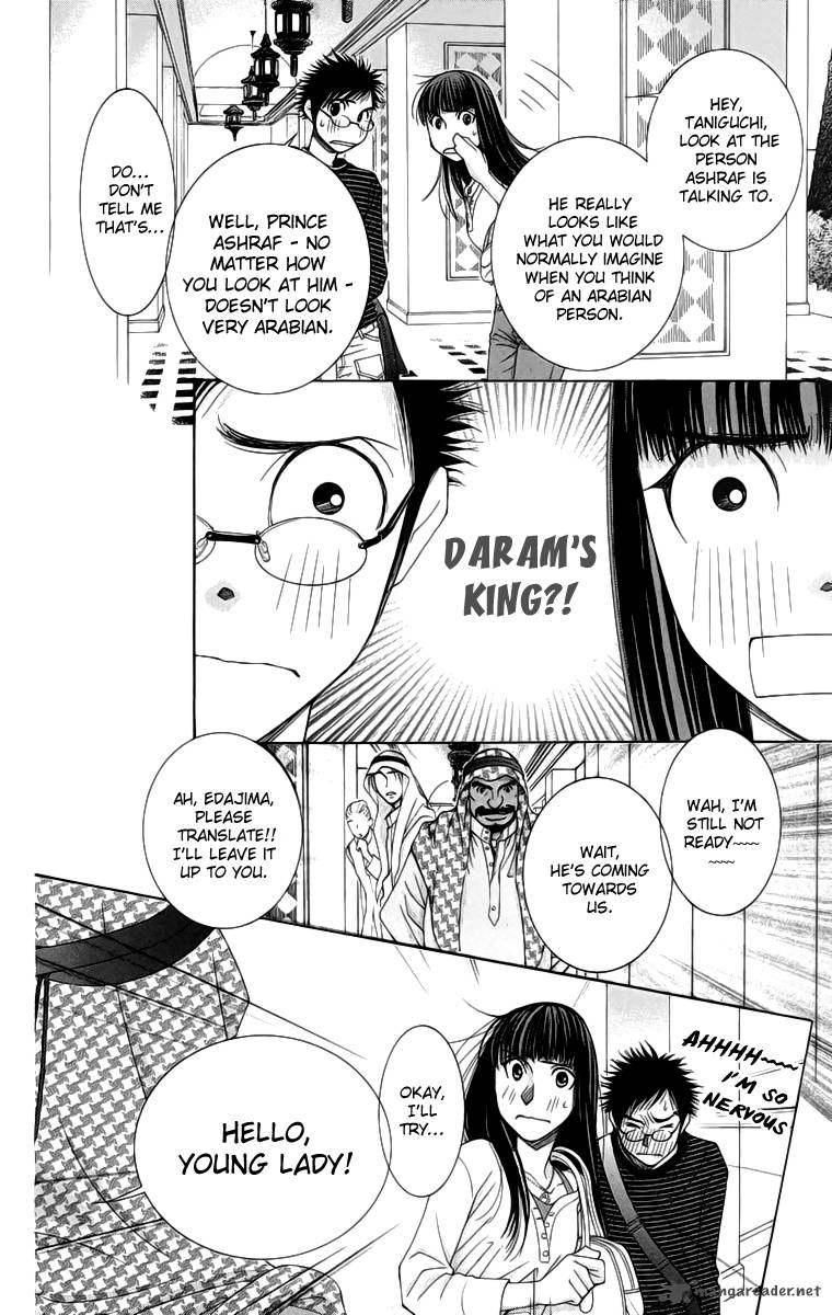 oujisama_no_kanojo_4_31