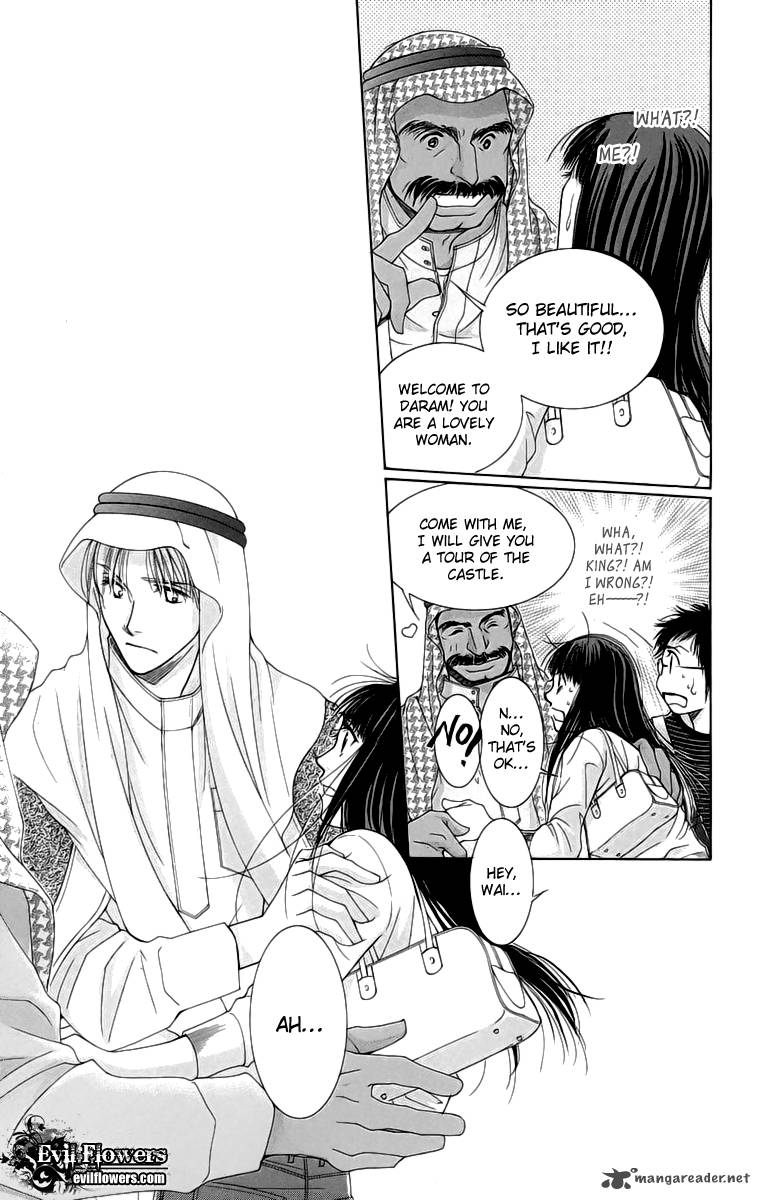 oujisama_no_kanojo_4_32