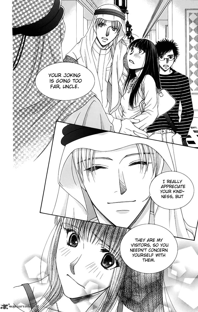 oujisama_no_kanojo_4_33