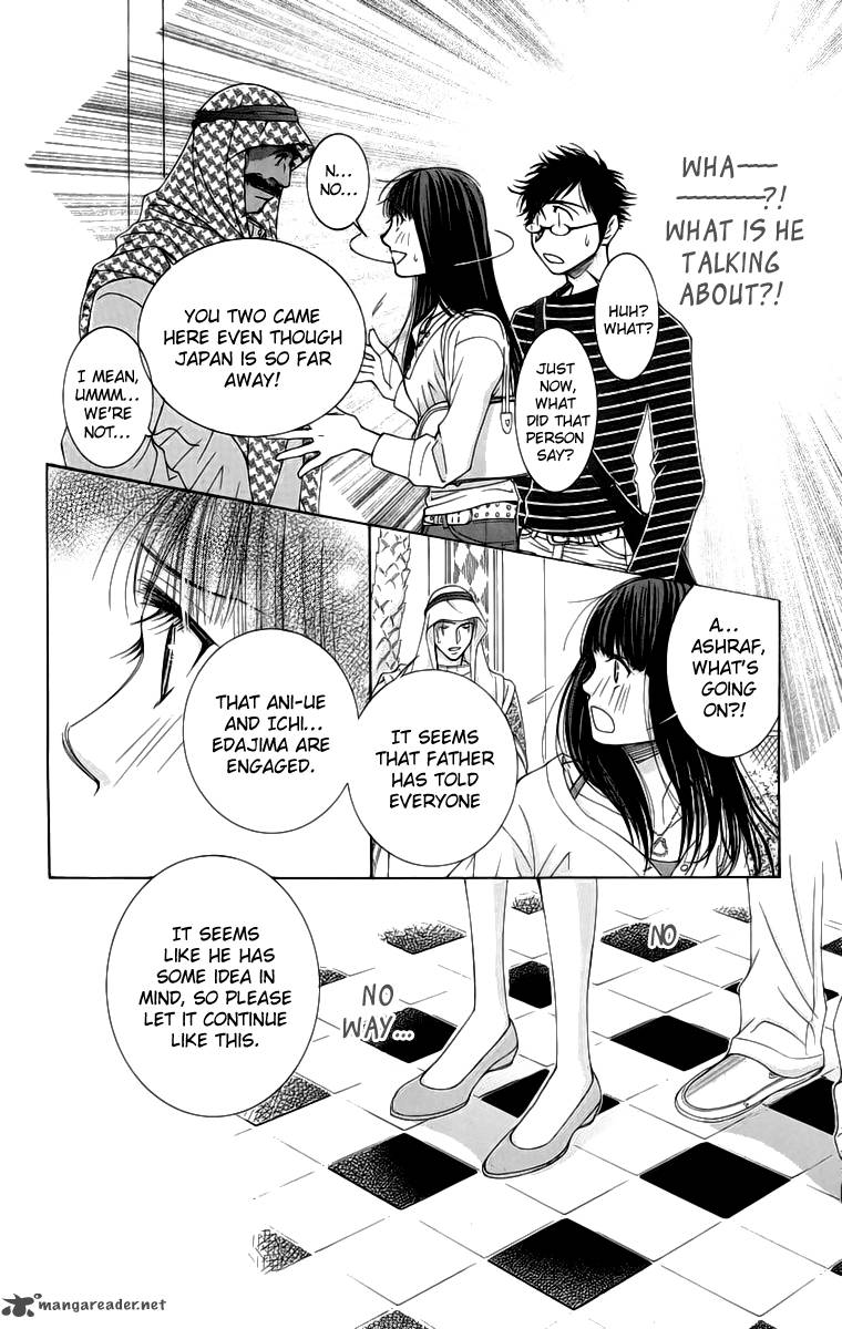 oujisama_no_kanojo_4_35