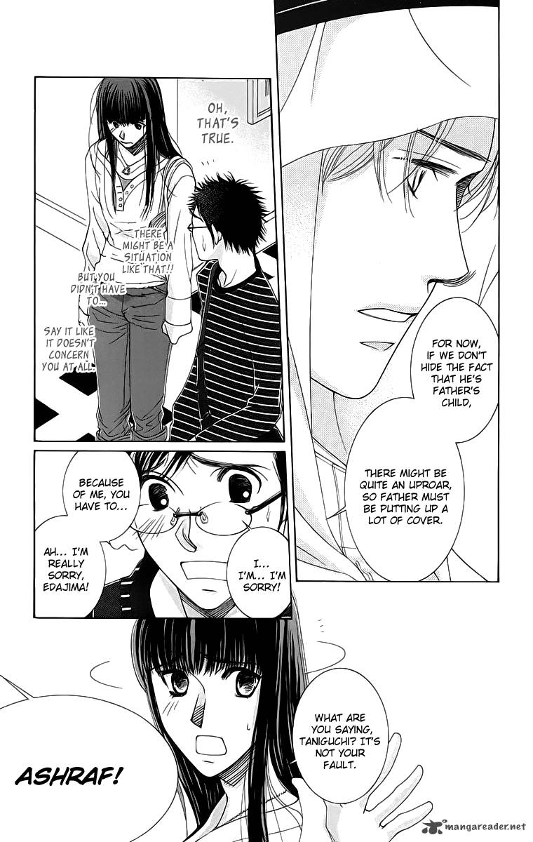oujisama_no_kanojo_4_36
