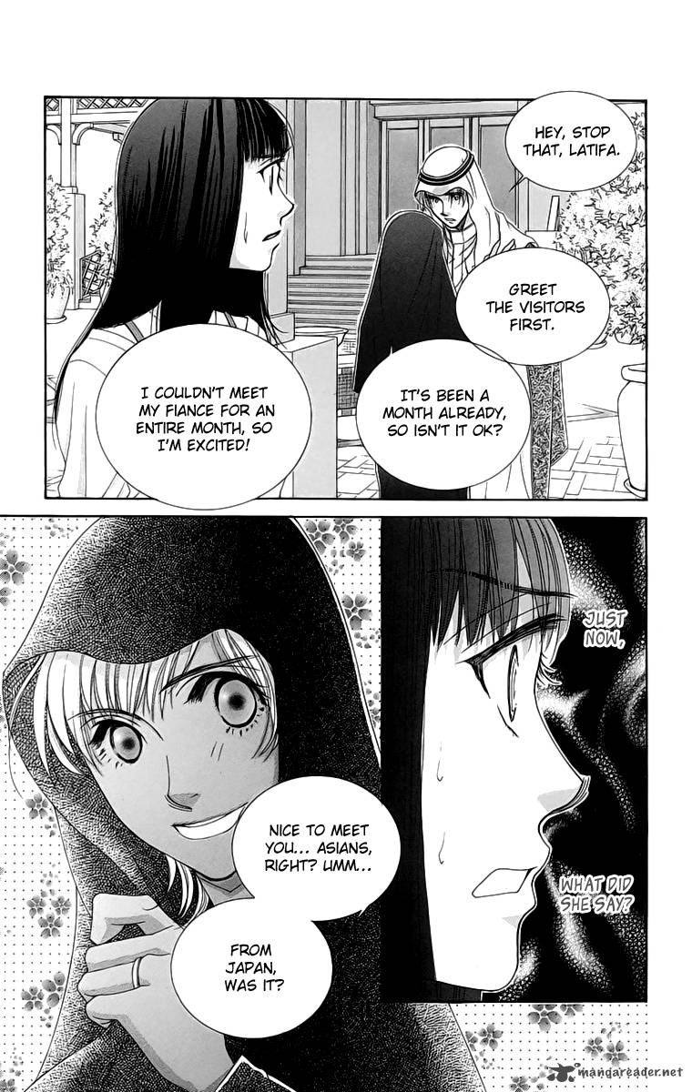 oujisama_no_kanojo_4_38