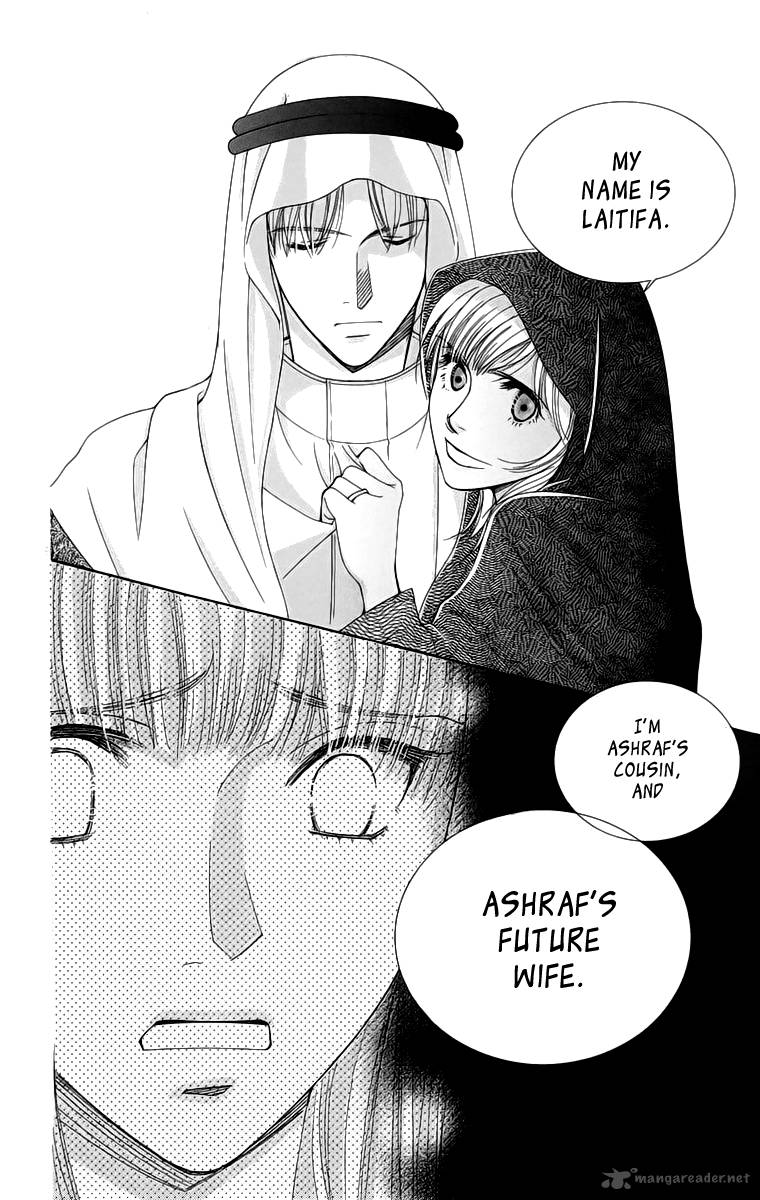 oujisama_no_kanojo_4_39