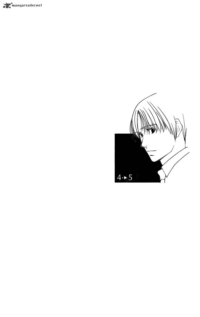 oujisama_no_kanojo_4_7